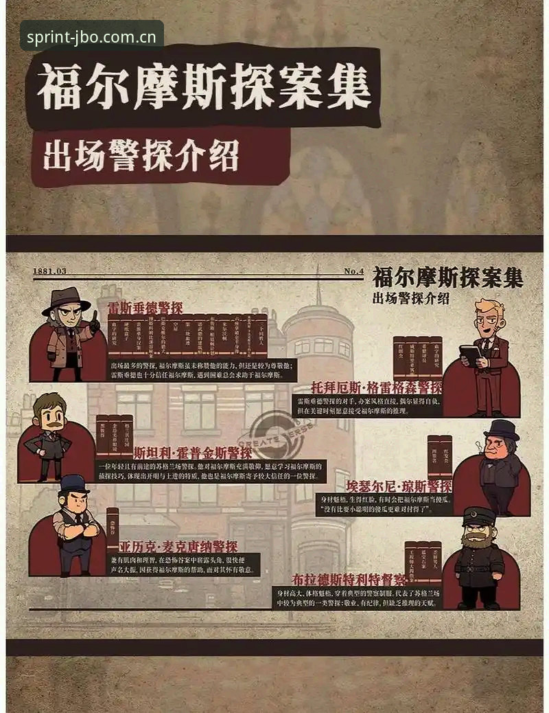 3个关键细节，看懂格拉利什与皮克福德深夜狂欢背后的职业隐忧