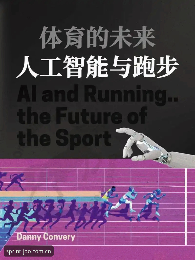 竞博JBO测评：2026新版如何重塑体育与电竞竞猜体验？