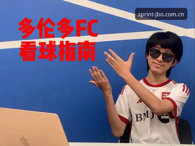 JBO观赛体验全面升级指南：从新手到资深用户的完整攻略