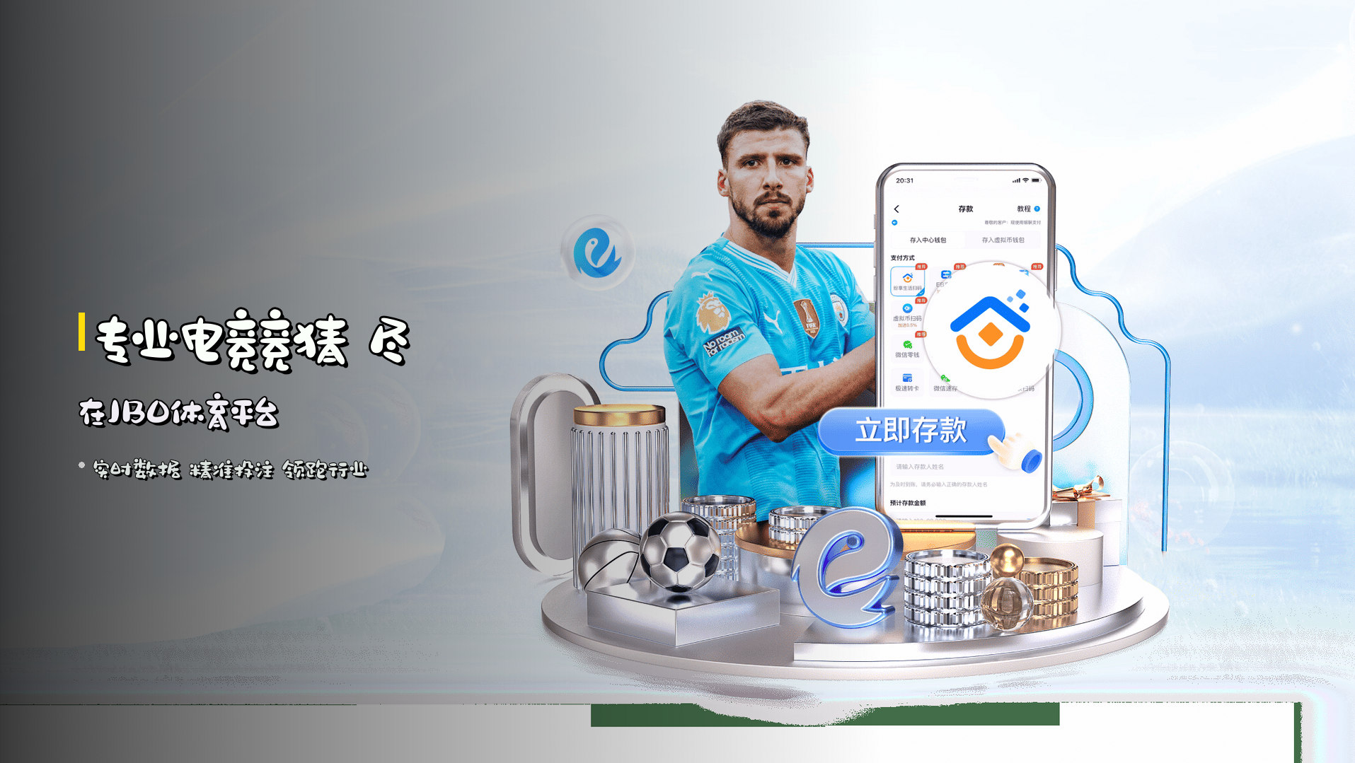 专业电竞竞猜 尽在JBO体育平台